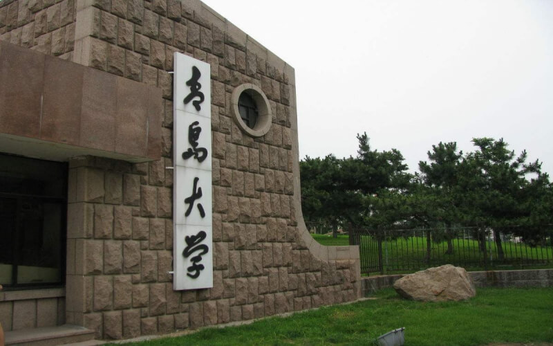 青岛大学在内蒙古的招生计划相关院校校园环境