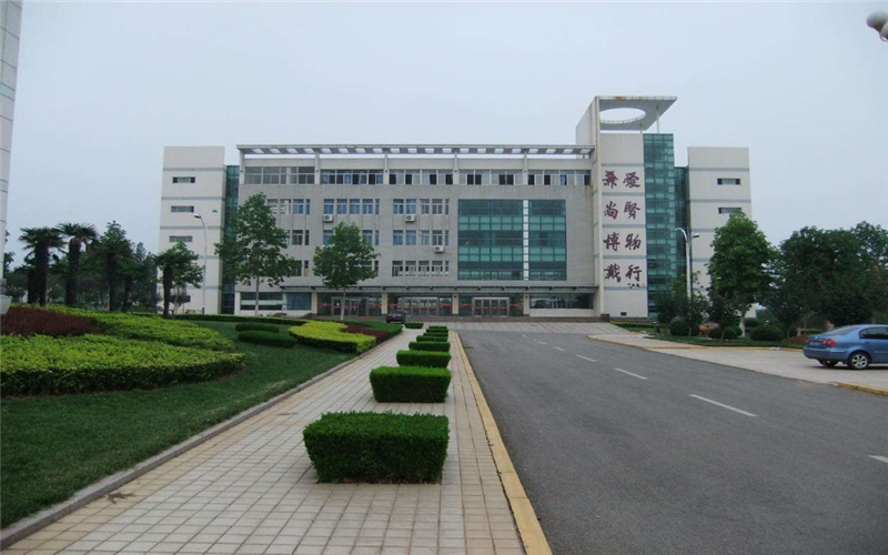 枣庄学院校园实景