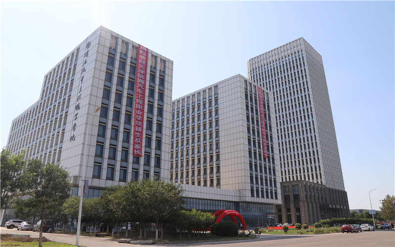 天津滨海汽车工程职业学院校园实景