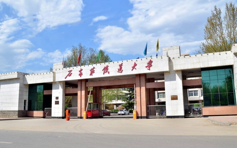 2026年石家庄铁道大学王牌专业有哪些相关院校校园环境