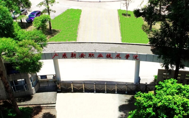 2026年广东新安职业技术学院最厉害的专业有哪些相关院校校园环境