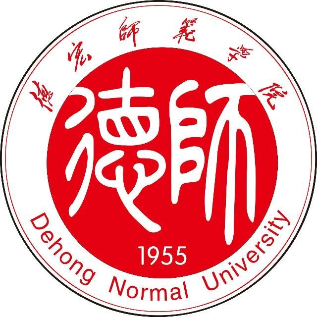 德宏师范学院校徽