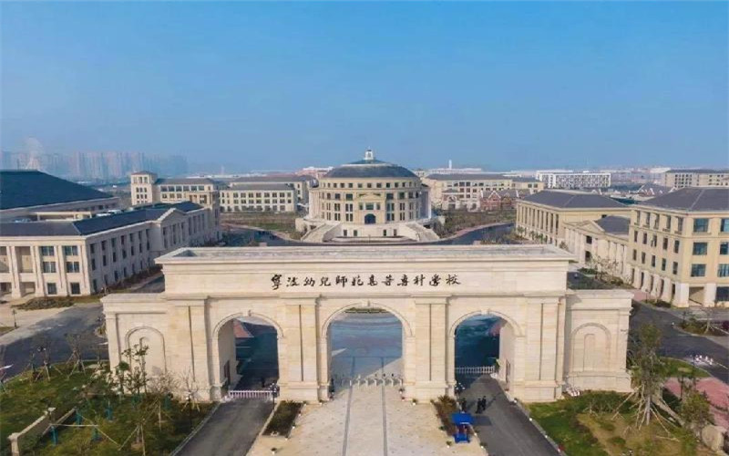 宁波幼儿师范高等专科学校在福建的招生计划相关院校校园环境