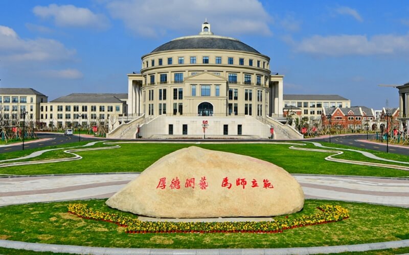 宁波幼儿师范高等专科学校校园实景