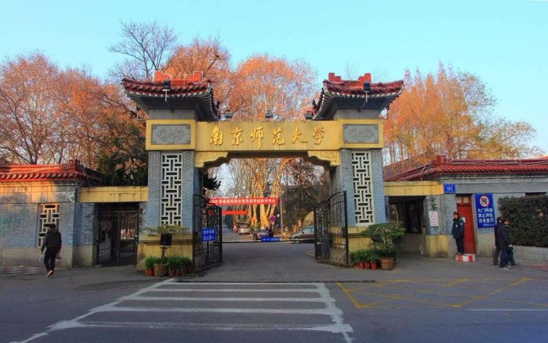 2026年南京师范大学在全国排第几名相关院校校园环境
