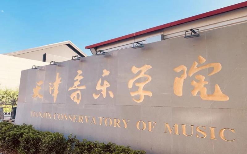 美术专业大学排名相关院校校园环境
