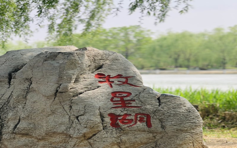河北科技大学校园实景