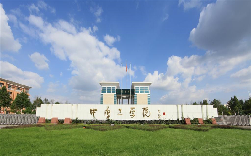 中原工学院校园环境