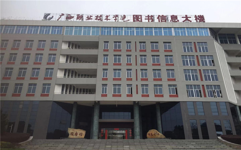 2026年广西职业技术大学在广西录取分数线及位次相关院校校园环境