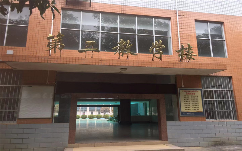广西职业技术大学校园实景
