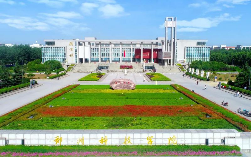 郑州科技学院在甘肃的招生计划相关院校校园环境