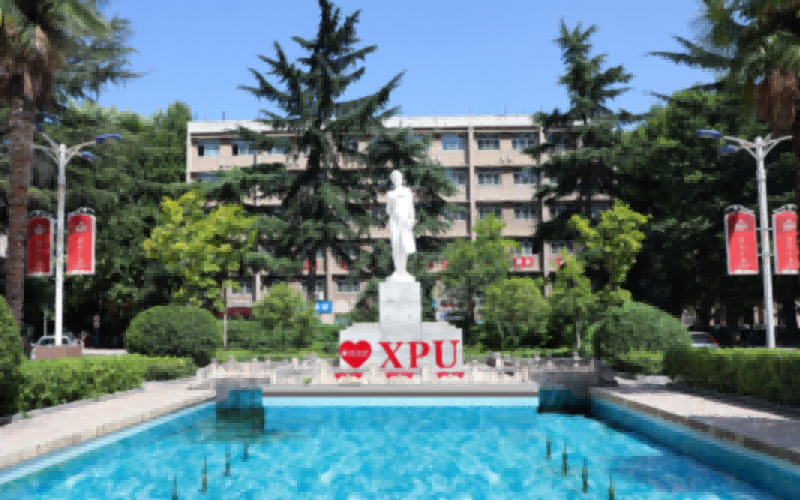 2026年西安工程大学在广西各专业录取分数线相关院校校园环境