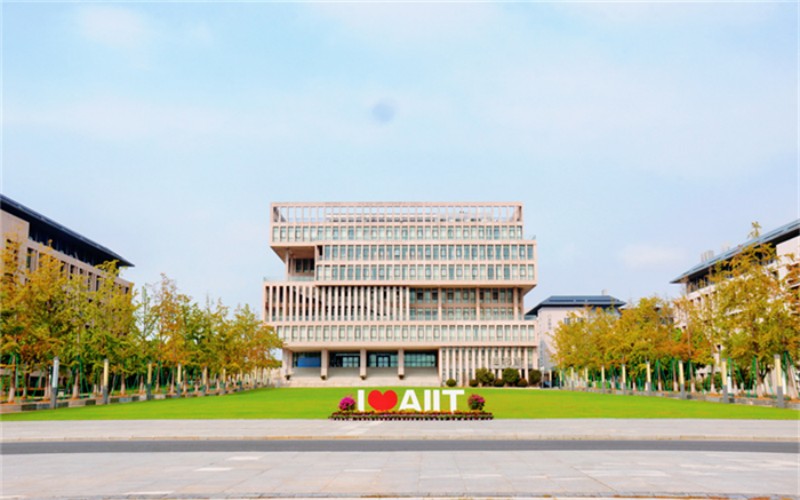 安徽信息工程学院校园实景