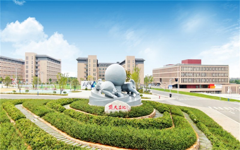 安徽信息工程学院校园实景
