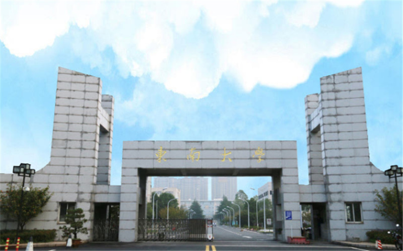 东南大学成贤学院校园环境