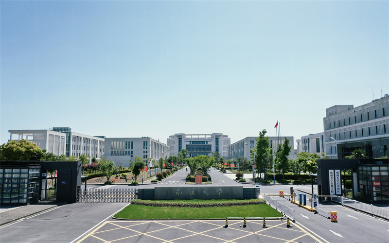 2026年南通大学杏林学院在上海录取位次相关院校校园环境