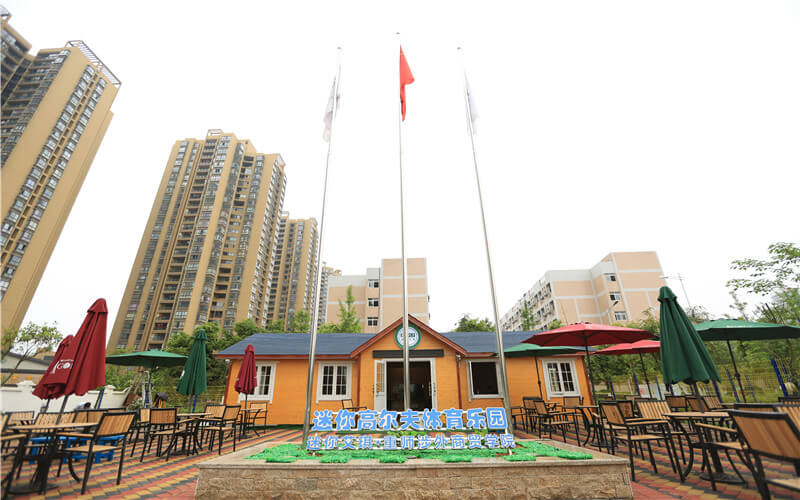 重庆对外经贸学院校园实景