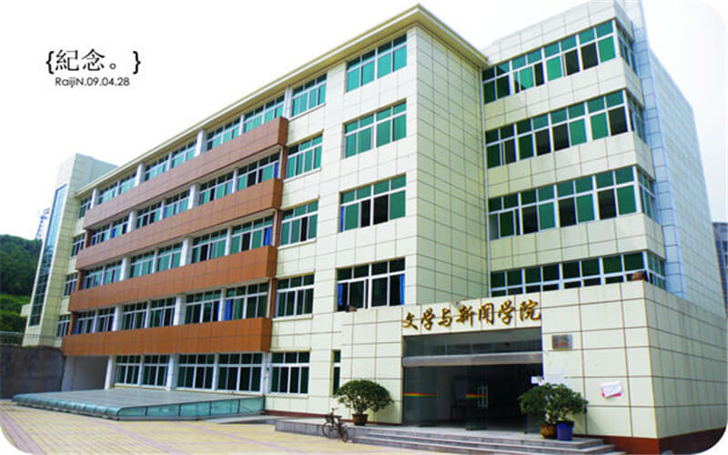重庆对外经贸学院校园实景