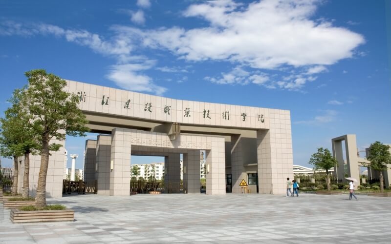 2026年浙江建设职业技术学院在甘肃录取分与位次相关院校校园环境