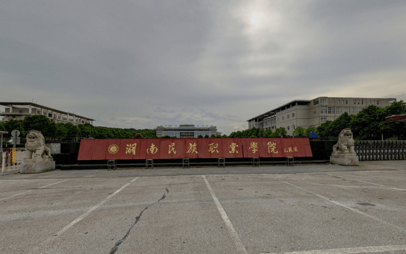 湖南开设室内艺术设计的大学相关院校校园环境