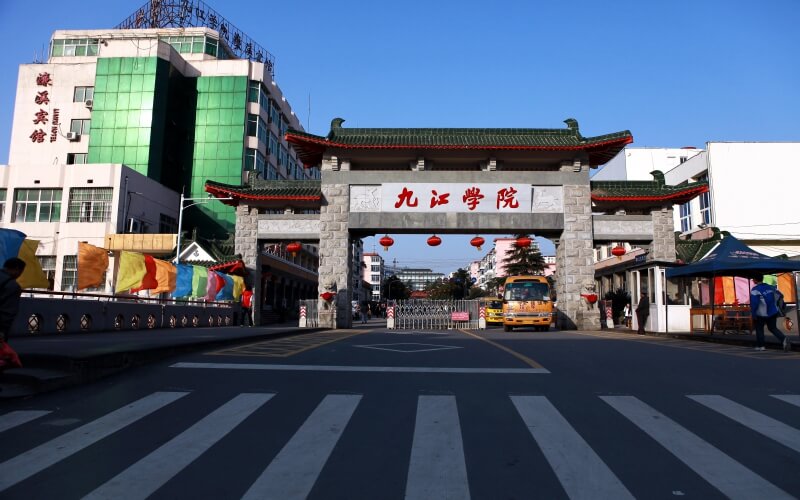 九江学院在辽宁的招生计划相关院校校园环境