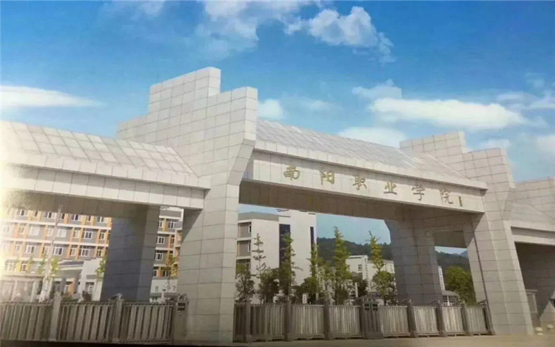 2026年南阳职业学院王牌专业有哪些相关院校校园环境
