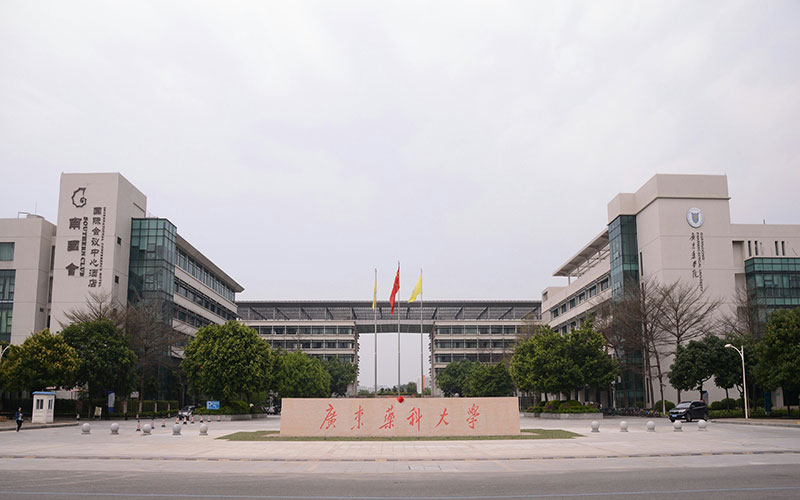 2026年广东药科大学在吉林录取位次相关院校校园环境