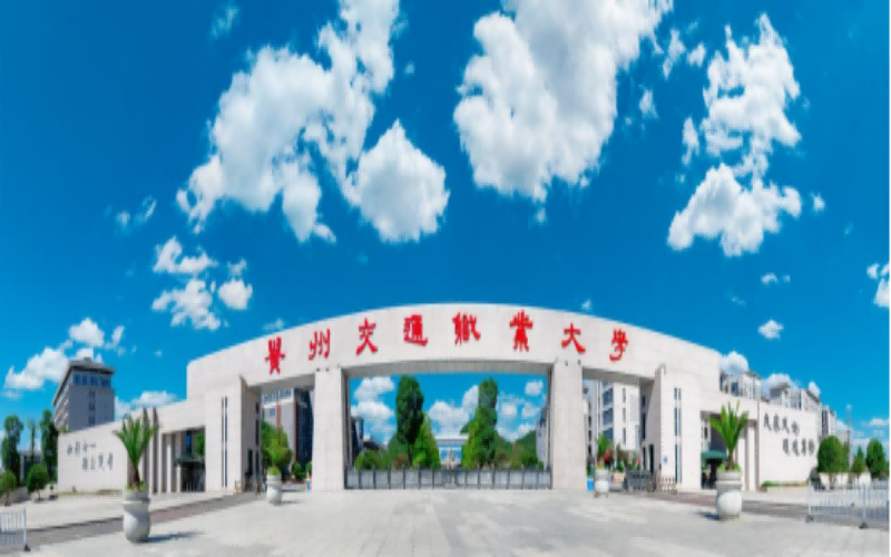 贵州交通职业大学在新疆的招生计划相关院校校园环境