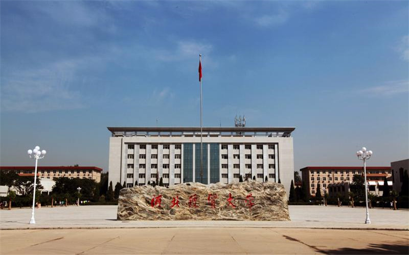 2026年河北经贸大学在安徽各专业录取分数线相关院校校园环境