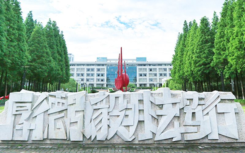 浙江警官职业学院校园环境