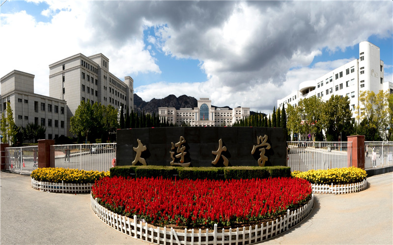 库尔德语专业院校校园环境