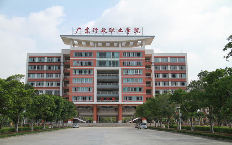 2026年广东行政职业学院排名全国第几位相关院校校园环境