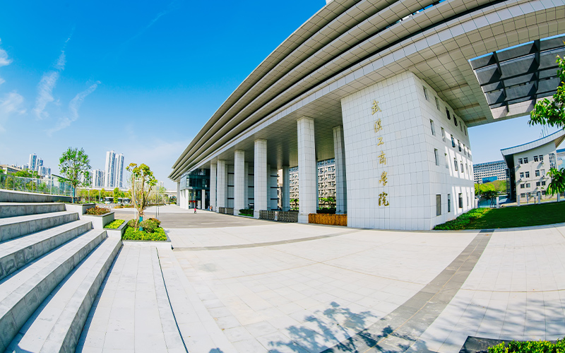 武汉工商学院校园实景