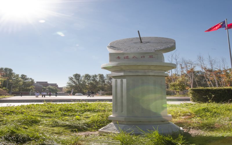 长春中医药大学校园实景