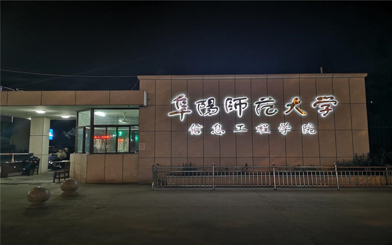 知识产权专业学费相关院校校园环境