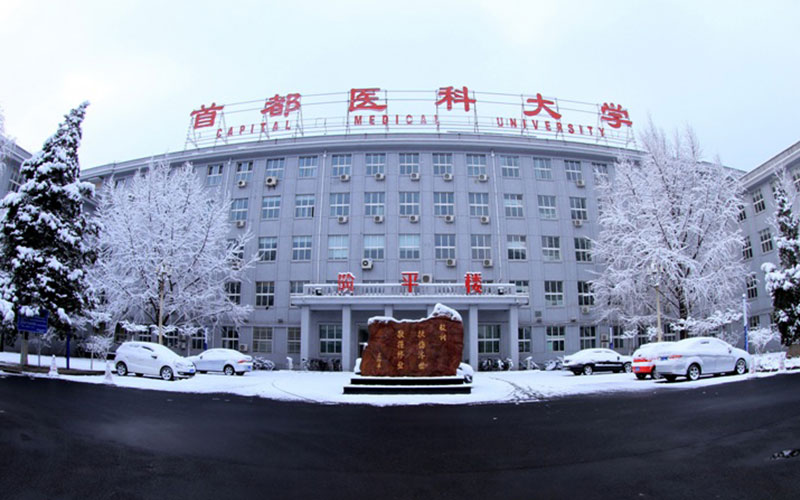 康复作业治疗专业相关院校校园环境