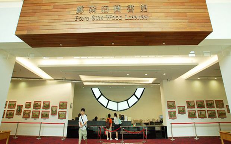 岭南大学校园实景