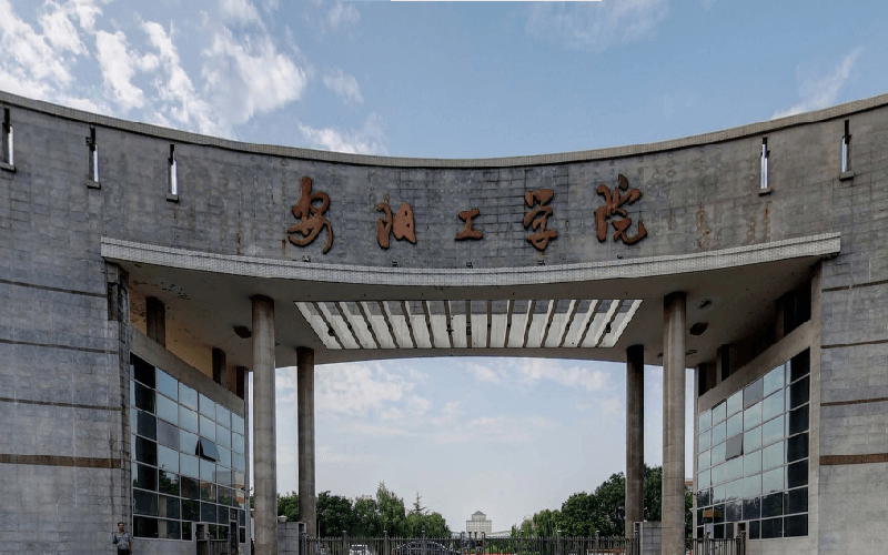河南开设信息管理与信息系统的大学相关院校校园环境