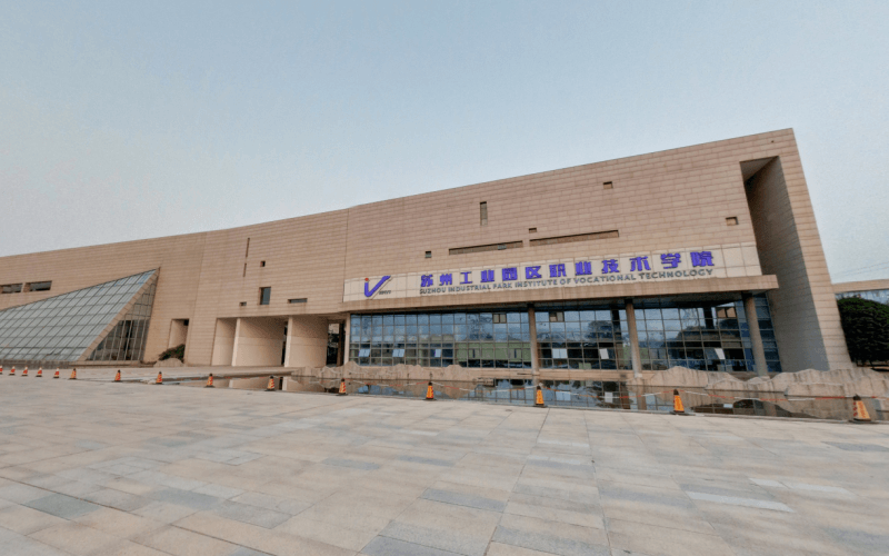 苏州工业园区职业技术学院校园环境