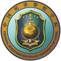 中国刑事警察学院校徽