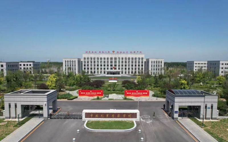 中国刑事警察学院在山东的招生计划相关院校校园环境