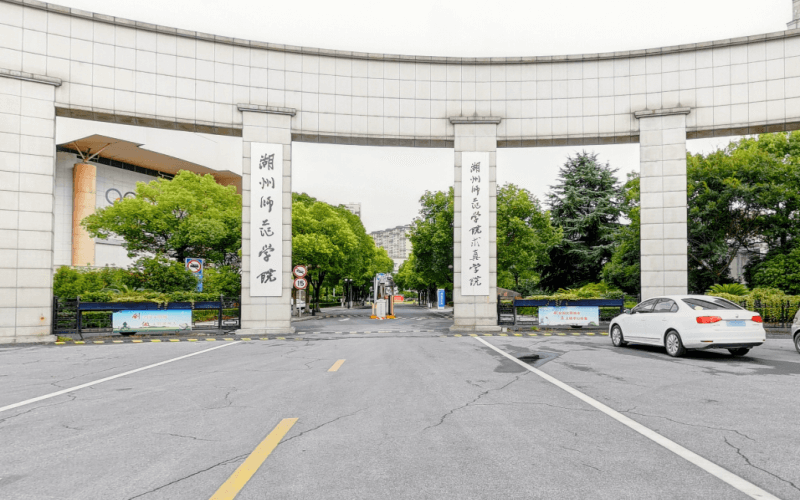 湖州学院校园环境