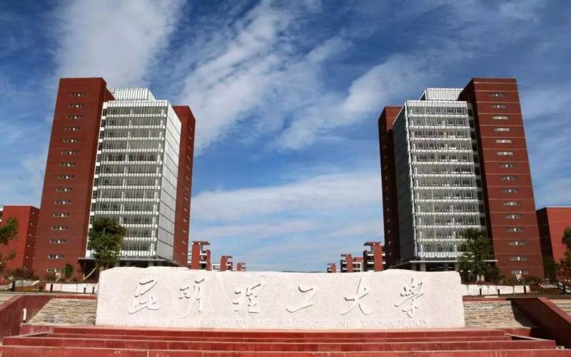 昆明理工大学校园环境