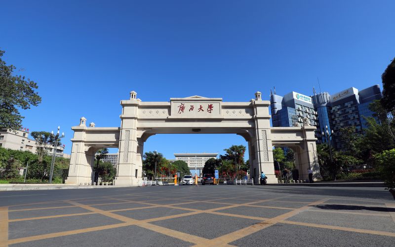 广西大学校园实景
