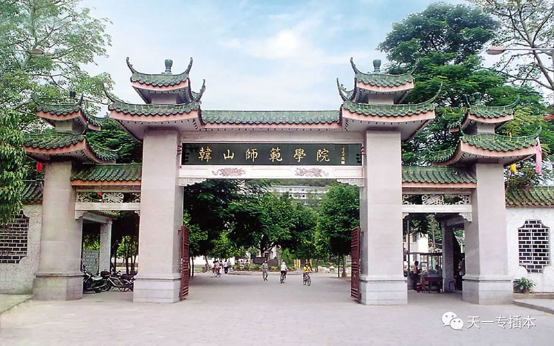 2026年韩山师范学院王牌专业有哪些相关院校校园环境