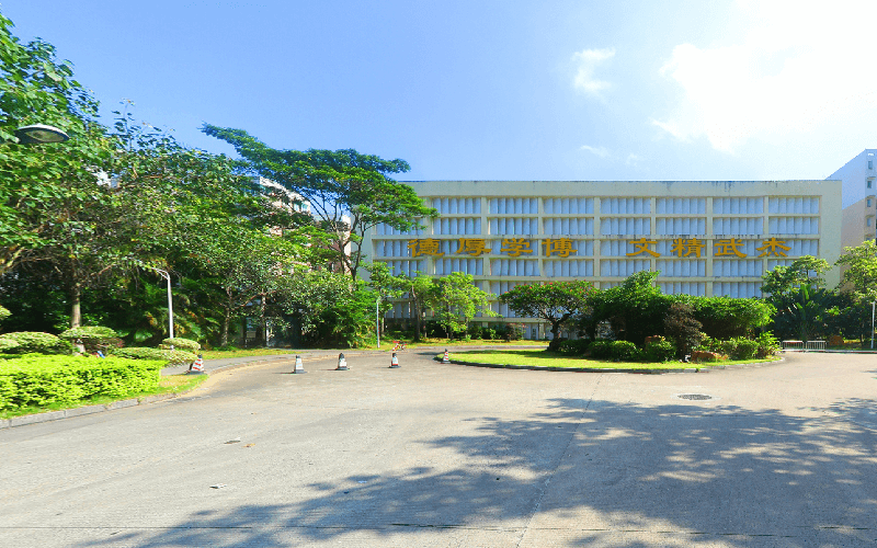 广州体育学院校园实景