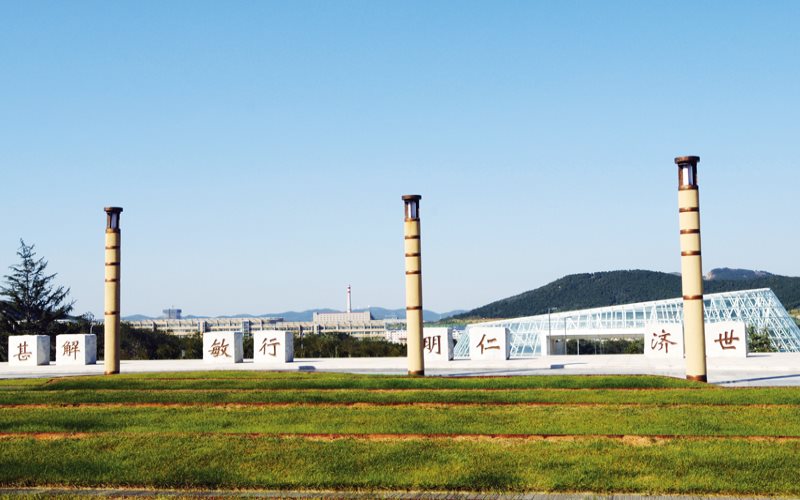大连医科大学校园实景