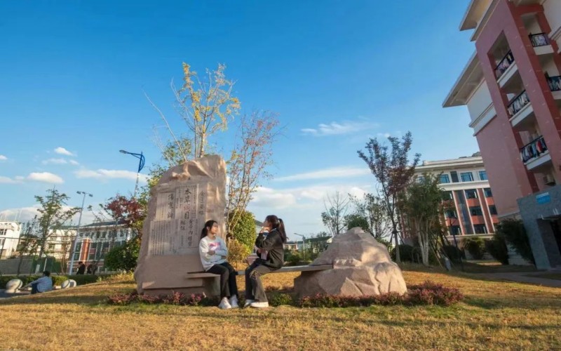 上饶卫生健康职业学院校园实景