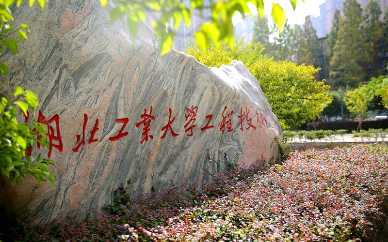 环境科学与工程专业相关院校
