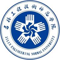 吉林工程技术师范学院校徽